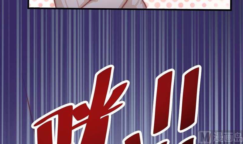 吻醒我的守护神韩漫全集-第67话 看会儿好戏无删减无遮挡章节图片 