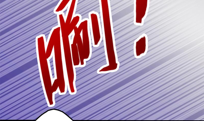 吻醒我的守护神韩漫全集-第67话 看会儿好戏无删减无遮挡章节图片 
