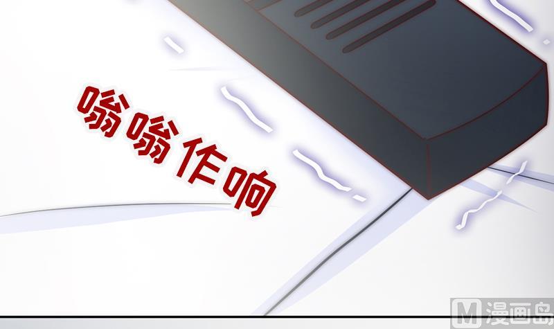 吻醒我的守护神韩漫全集-第68话 直播赌博无删减无遮挡章节图片 