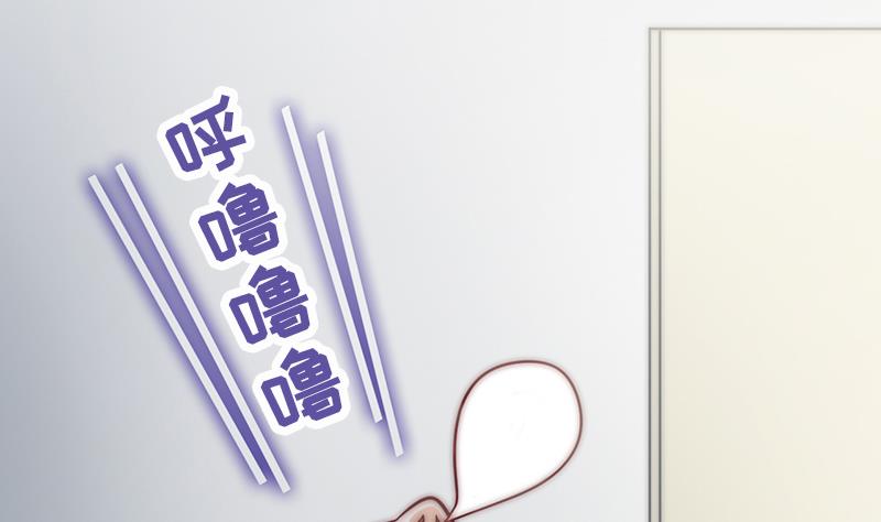 吻醒我的守护神韩漫全集-第68话 直播赌博无删减无遮挡章节图片 