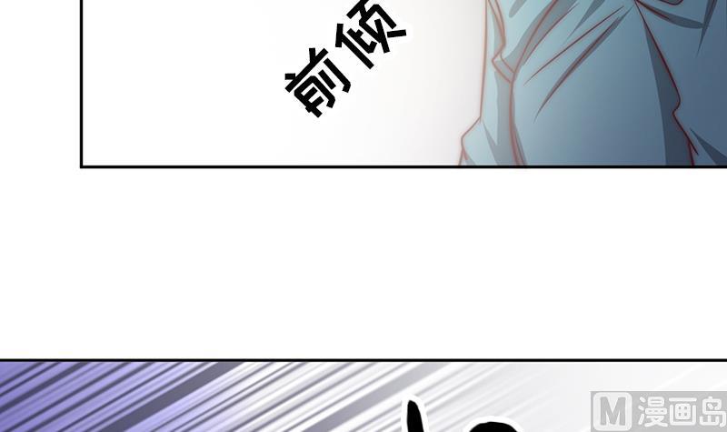 吻醒我的守护神韩漫全集-第68话 直播赌博无删减无遮挡章节图片 