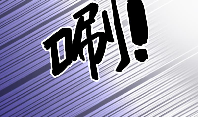 吻醒我的守护神韩漫全集-第68话 直播赌博无删减无遮挡章节图片 