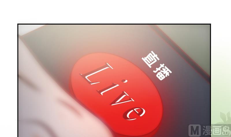 吻醒我的守护神韩漫全集-第68话 直播赌博无删减无遮挡章节图片 