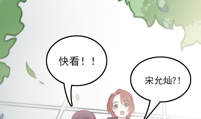 吻醒我的守护神韩漫全集-第68话 直播赌博无删减无遮挡章节图片 
