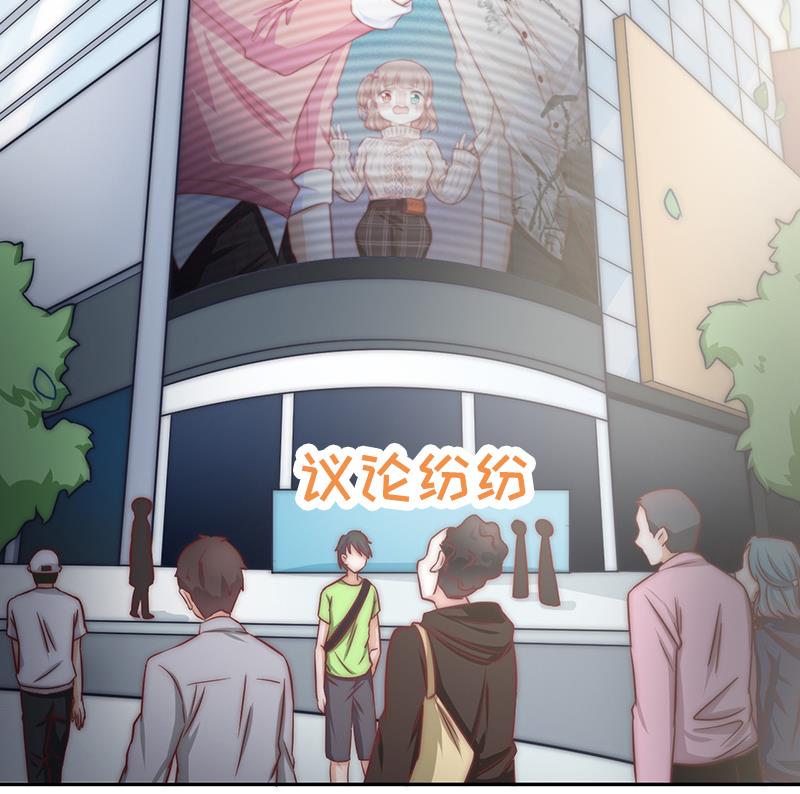 吻醒我的守护神韩漫全集-第68话 直播赌博无删减无遮挡章节图片 