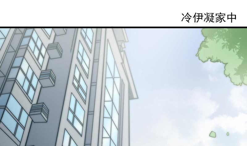 吻醒我的守护神韩漫全集-第68话 直播赌博无删减无遮挡章节图片 