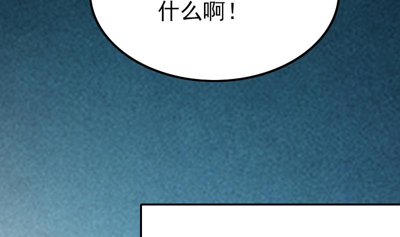 吻醒我的守护神韩漫全集-第68话 直播赌博无删减无遮挡章节图片 