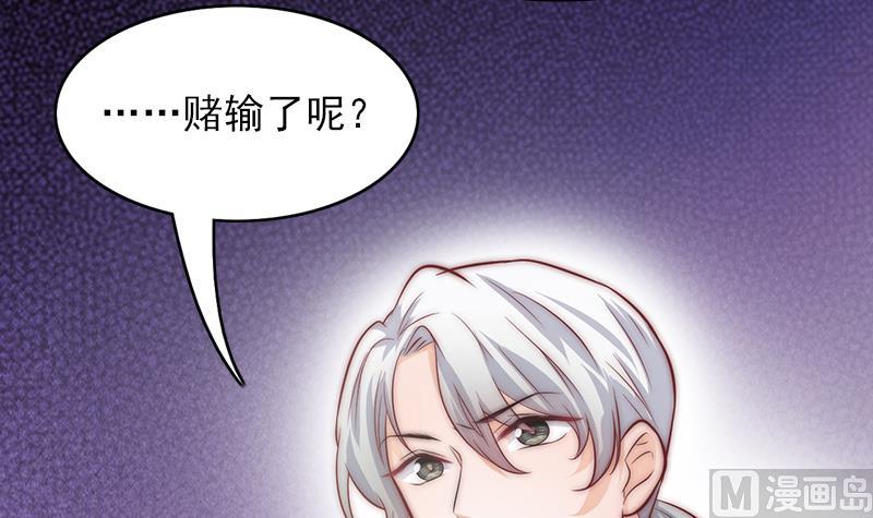 吻醒我的守护神韩漫全集-第69话 你看着也很像男主角无删减无遮挡章节图片 