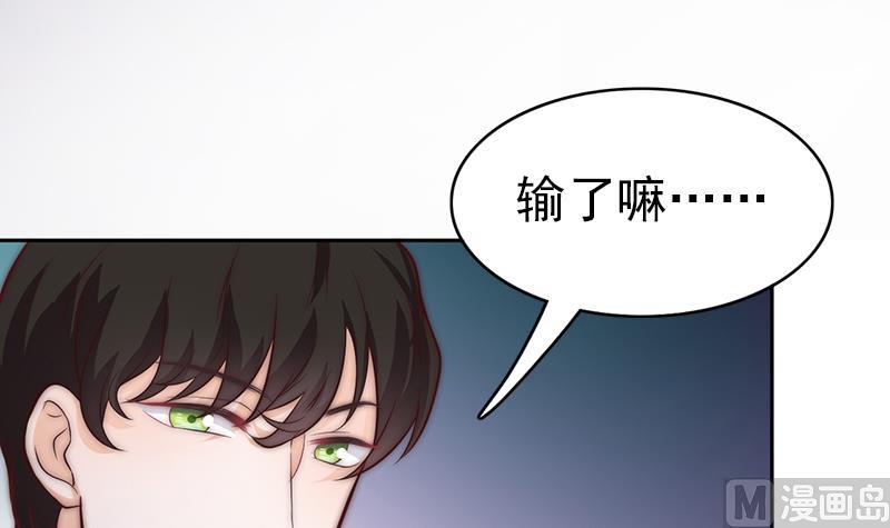 吻醒我的守护神韩漫全集-第69话 你看着也很像男主角无删减无遮挡章节图片 