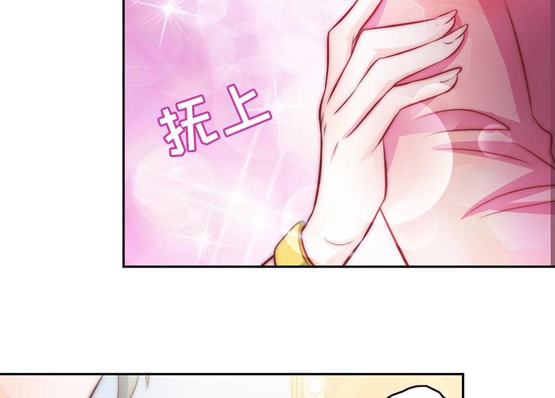 吻醒我的守护神韩漫全集-第69话 你看着也很像男主角无删减无遮挡章节图片 
