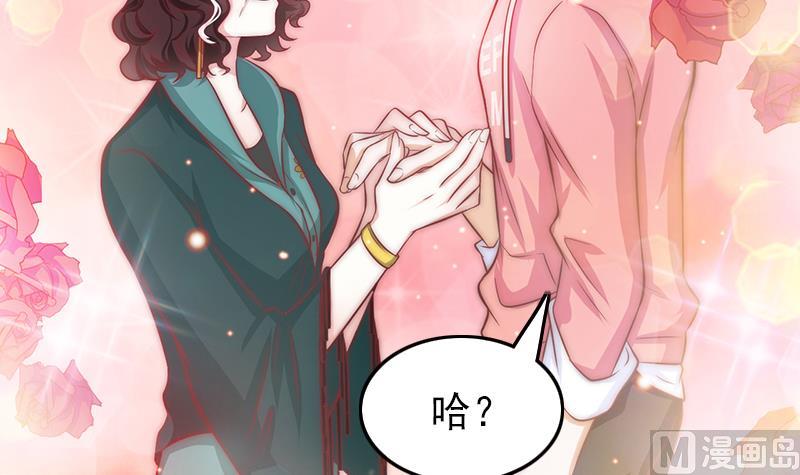 吻醒我的守护神韩漫全集-第69话 你看着也很像男主角无删减无遮挡章节图片 