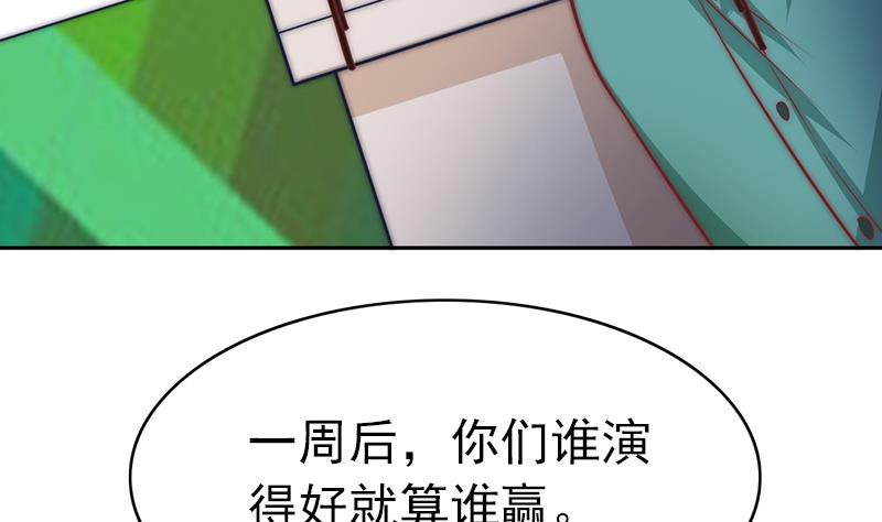 吻醒我的守护神韩漫全集-第69话 你看着也很像男主角无删减无遮挡章节图片 