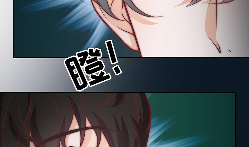吻醒我的守护神韩漫全集-第69话 你看着也很像男主角无删减无遮挡章节图片 