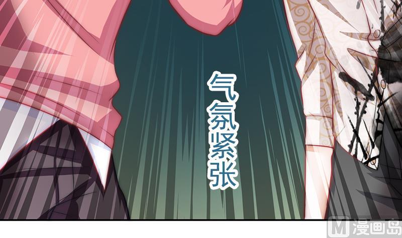吻醒我的守护神韩漫全集-第69话 你看着也很像男主角无删减无遮挡章节图片 