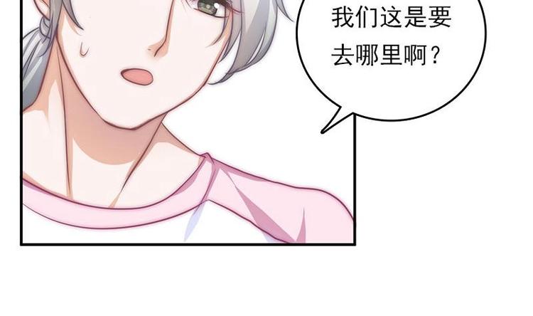 吻醒我的守护神韩漫全集-第6话 梦里的岚瞳无删减无遮挡章节图片 