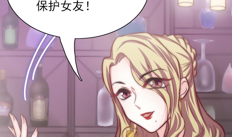 吻醒我的守护神韩漫全集-第71话 床戏剧本无删减无遮挡章节图片 