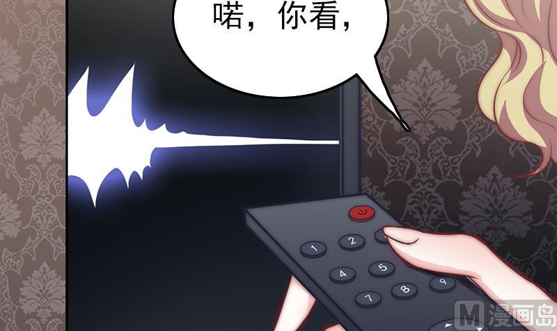 吻醒我的守护神韩漫全集-第71话 床戏剧本无删减无遮挡章节图片 
