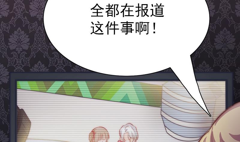 吻醒我的守护神韩漫全集-第71话 床戏剧本无删减无遮挡章节图片 