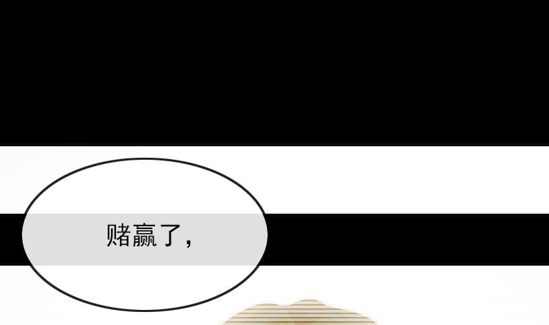 吻醒我的守护神韩漫全集-第71话 床戏剧本无删减无遮挡章节图片 