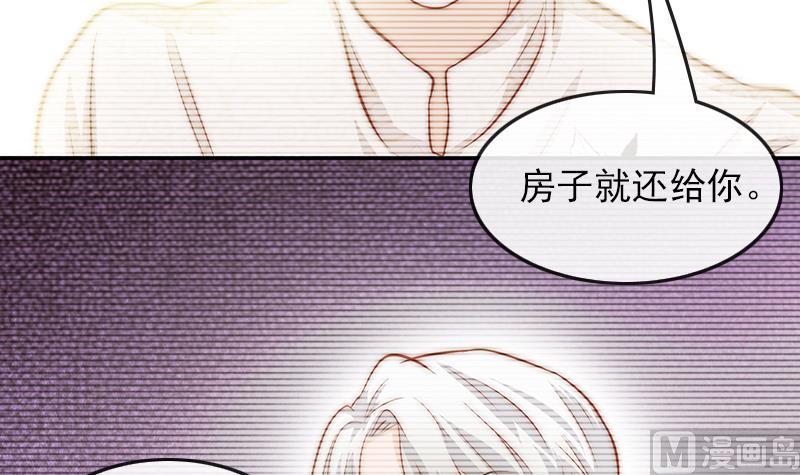 吻醒我的守护神韩漫全集-第71话 床戏剧本无删减无遮挡章节图片 