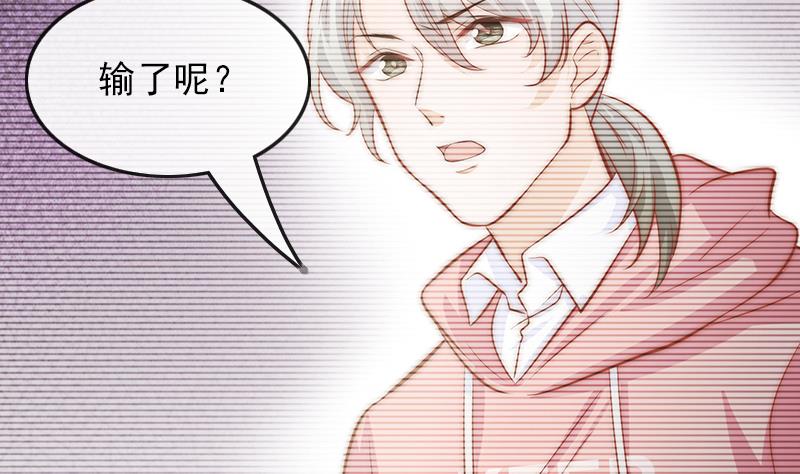 吻醒我的守护神韩漫全集-第71话 床戏剧本无删减无遮挡章节图片 