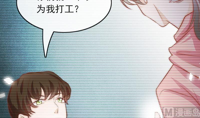 吻醒我的守护神韩漫全集-第71话 床戏剧本无删减无遮挡章节图片 