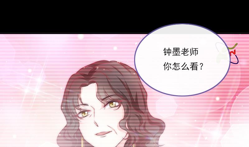 吻醒我的守护神韩漫全集-第71话 床戏剧本无删减无遮挡章节图片 