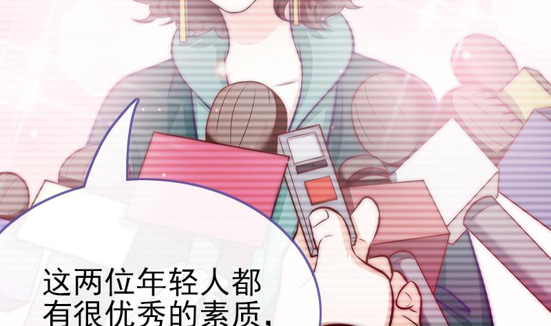 吻醒我的守护神韩漫全集-第71话 床戏剧本无删减无遮挡章节图片 