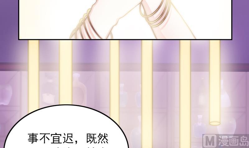 吻醒我的守护神韩漫全集-第71话 床戏剧本无删减无遮挡章节图片 