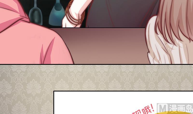 吻醒我的守护神韩漫全集-第71话 床戏剧本无删减无遮挡章节图片 