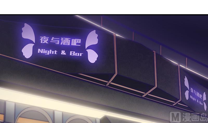 吻醒我的守护神韩漫全集-第71话 床戏剧本无删减无遮挡章节图片 