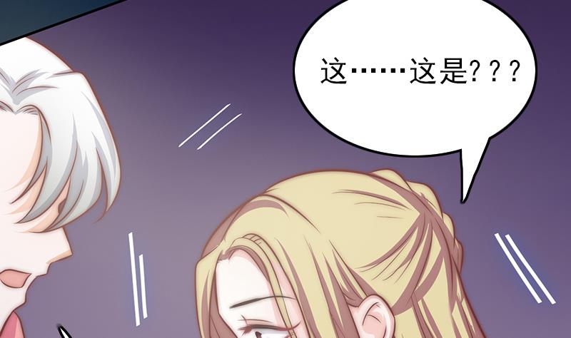 吻醒我的守护神韩漫全集-第71话 床戏剧本无删减无遮挡章节图片 