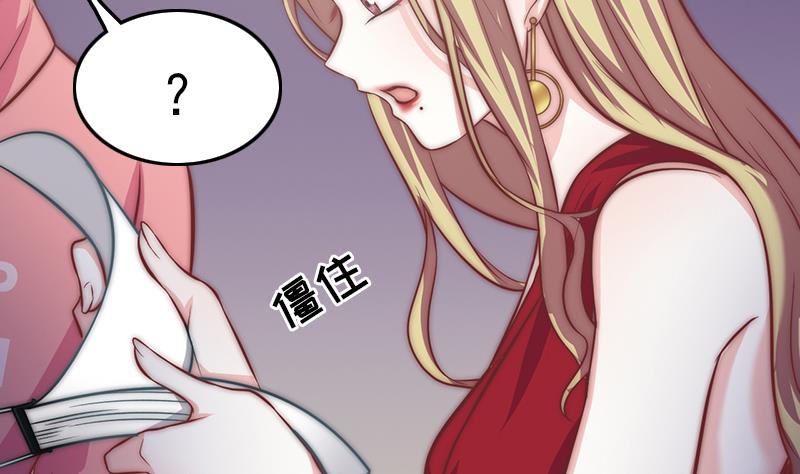 吻醒我的守护神韩漫全集-第71话 床戏剧本无删减无遮挡章节图片 