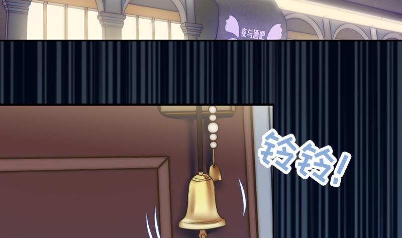吻醒我的守护神韩漫全集-第71话 床戏剧本无删减无遮挡章节图片 