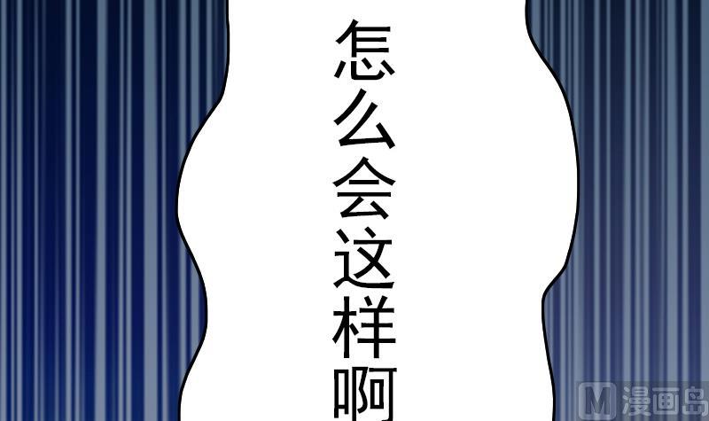 吻醒我的守护神韩漫全集-第71话 床戏剧本无删减无遮挡章节图片 