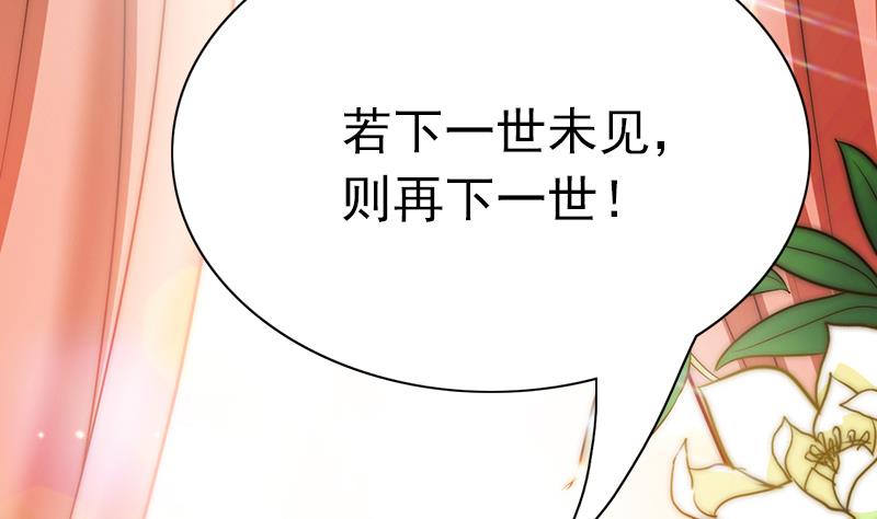 吻醒我的守护神韩漫全集-第72话 羞耻的排练无删减无遮挡章节图片 