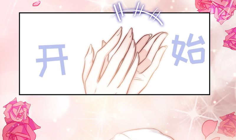 吻醒我的守护神韩漫全集-第72话 羞耻的排练无删减无遮挡章节图片 