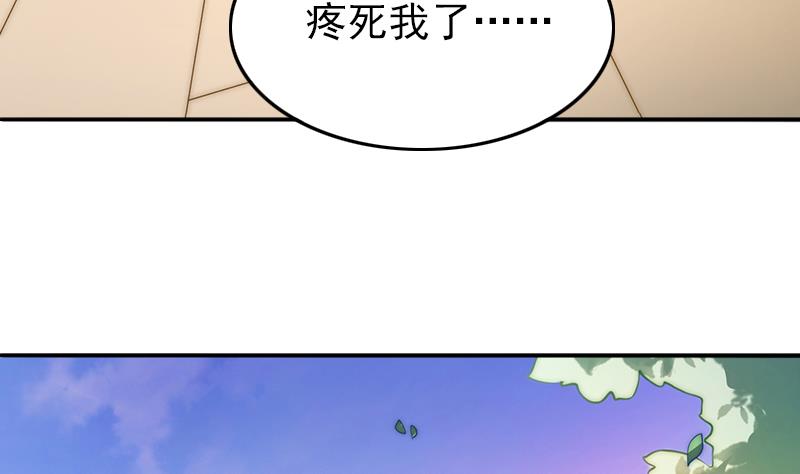 吻醒我的守护神韩漫全集-第72话 羞耻的排练无删减无遮挡章节图片 