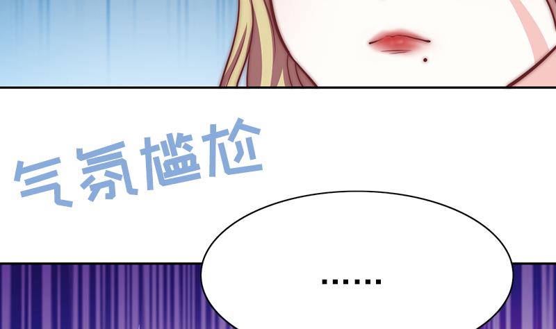 吻醒我的守护神韩漫全集-第72话 羞耻的排练无删减无遮挡章节图片 