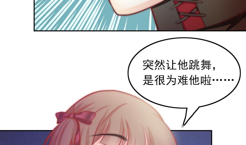 吻醒我的守护神韩漫全集-第72话 羞耻的排练无删减无遮挡章节图片 
