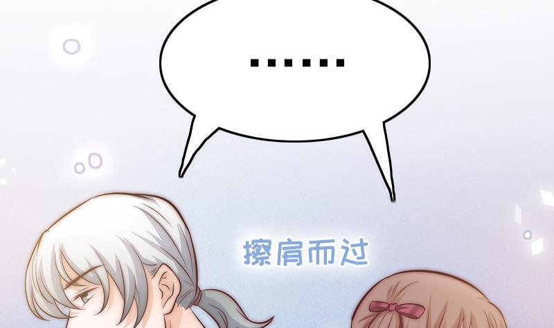 吻醒我的守护神韩漫全集-第72话 羞耻的排练无删减无遮挡章节图片 