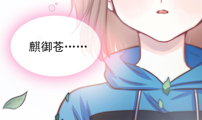 吻醒我的守护神韩漫全集-第72话 羞耻的排练无删减无遮挡章节图片 