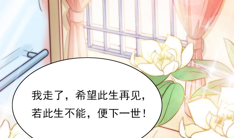 吻醒我的守护神韩漫全集-第72话 羞耻的排练无删减无遮挡章节图片 