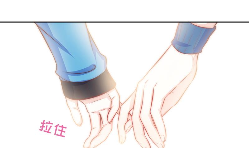 吻醒我的守护神韩漫全集-第73话 天台上的鼓舞无删减无遮挡章节图片 
