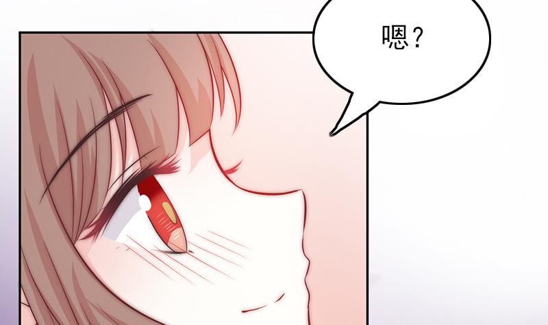 吻醒我的守护神韩漫全集-第73话 天台上的鼓舞无删减无遮挡章节图片 
