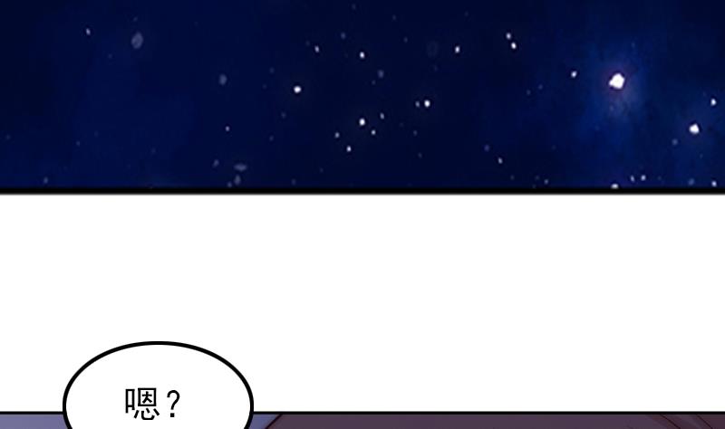 吻醒我的守护神韩漫全集-第73话 天台上的鼓舞无删减无遮挡章节图片 