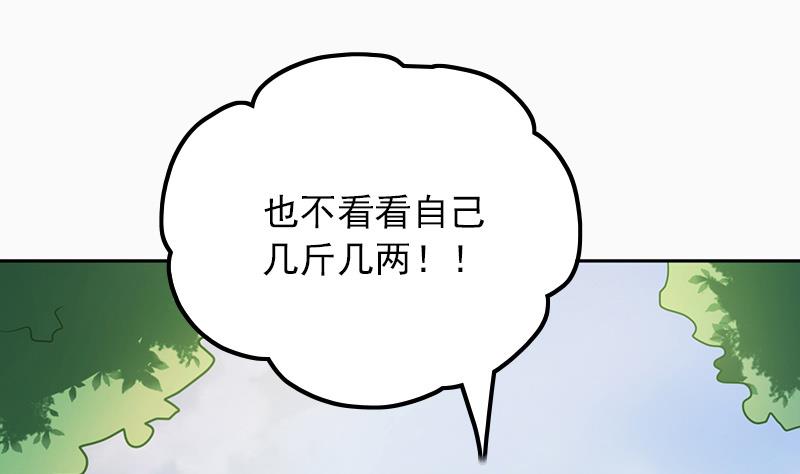 吻醒我的守护神韩漫全集-第74话 神秘粉丝无删减无遮挡章节图片 