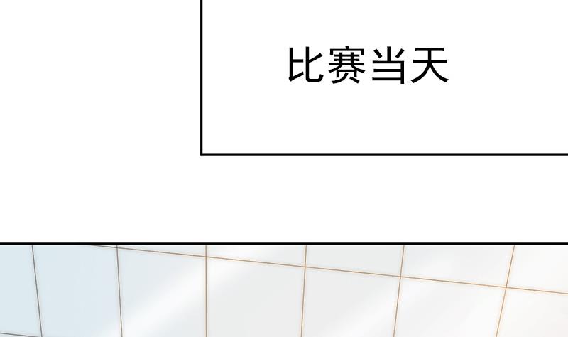 吻醒我的守护神韩漫全集-第74话 神秘粉丝无删减无遮挡章节图片 