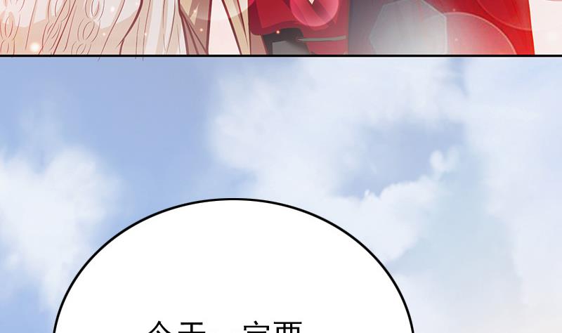 吻醒我的守护神韩漫全集-第74话 神秘粉丝无删减无遮挡章节图片 