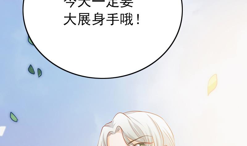 吻醒我的守护神韩漫全集-第74话 神秘粉丝无删减无遮挡章节图片 